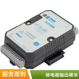 485通讯开关量模拟量IO开关量输入输出模块工业级RTU模块