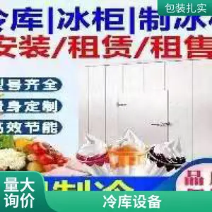 �ɶ�����С�������ⶨ��ҩƷ���ʿⰲװҽҩ�����������豸ȫ��