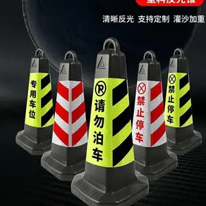 陕西路锥上街路锥套批发西安路锥套批发路锥