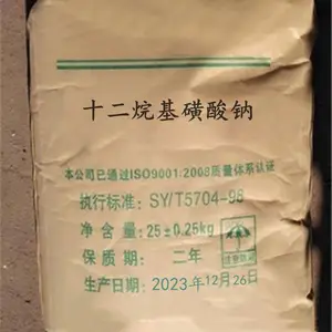 月桂基磺酸钠 食用级乳化剂十二烷基磺酸钠 含量99%