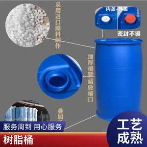 ������ˮͰ200L���μ�ҩ�����pe����ˮ������Ͱ���޻�����������