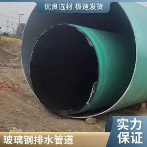 DN700 ��ɰ�����ֹܵ� ��嫻��� 4mm ��ˮ������ ������ϵ����