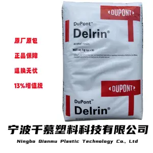 �����Ű�Delrin ҽ�Ƽ�POM ������ ����ĥ �ۼ�ȩ PC650 NC010