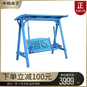 中裕木艺供应户外室外 双人 三人 阳台 庭院花园吊椅防腐木秋千