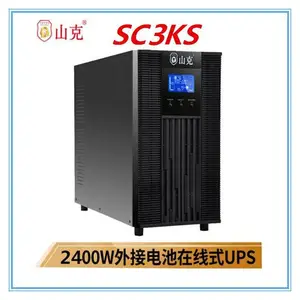 山克UPS不间断电源SC3KS 3KVA/2400W外接电池组