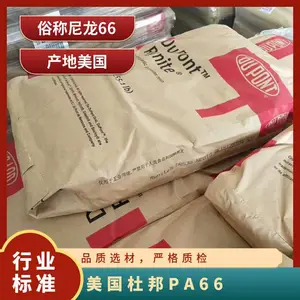 �����Ű� Zytel? PA66 408HS NC010 ������� ���ȶ���������66