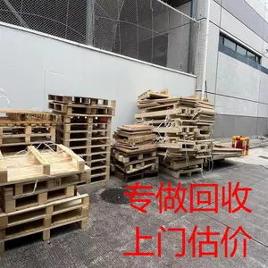 达丰回收木托盘、工业区栈板处理、二手叉车垫仓板包装箱