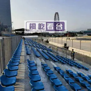 抚州企业嘉年华看台租赁