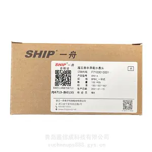 SHIPһ��6P4C�绰ˮ��ͷS901C ������ͷ����