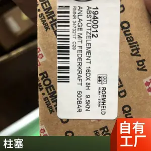 ȫϵ��norelem�¹�ԭ��ŵ����NLM21518���Թ������ ����/Բ�η���