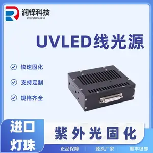LEDUV线光源uv油墨uv胶水固化设备 led紫外光固化灯