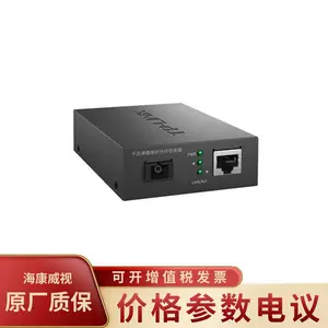 TP-LINK普联TL-FC311A/B-3单模单纤 全双工传输 千兆光纤收发器