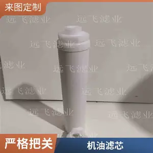 万滤洁滤芯 零件号1R-1808机油滤芯1R1808 E349E/E349D2