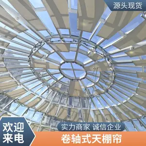 万达商场采光顶遮阳帘医院 电动隔热天棚帘户外 天幕 博开