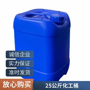 ��������Ͱ25kgʳƷ����ҺͰˮͰ��װ25L���;ƾ�����Ͱ