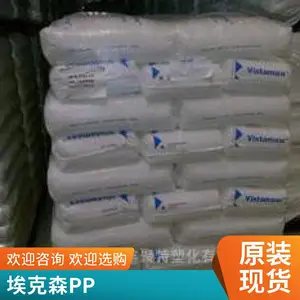 PP 7684E2 ����ɭ������ �ͺ��ͻ�ѧ�Ծ۱�ϩԭ�� ���ӵ��� ������;