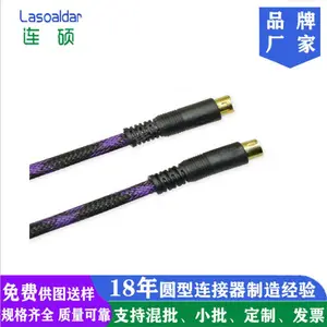 MINI DIN4P�ƽ�ͷ��S������Ƶ��4��S-Video�ߵ���ͶӰ��������