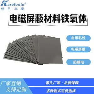 ��Ӧ���շ�̩������Ƭ ���β��� NFC������Ƭ ������β���