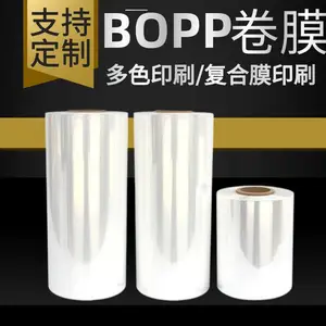 ��������BOPP����ӡˢ���Ĥȫ�Զ���װ��Ĥ��Ĥ��װ��ʳƷ