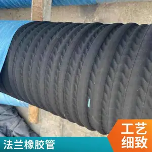 朗峰大口径法兰输水管 工业吸排水泥浆用橡胶管 耐低温 厂家供应