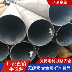 רҵ����12Cr1MoVG�Ͻ�� ��¯�����ø�ѹ�޷�� ѹ��������