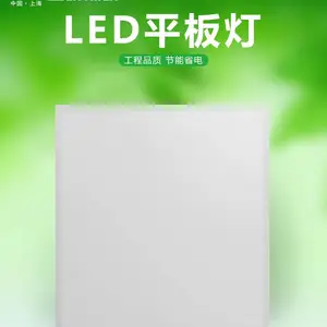 ��������600X600���̵�ledƽ��Ƽ��ɳ���Ƕ��ʽ�����Ƴ���ԡ��