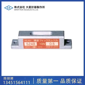 ���������ձ�OBISHI Keiki�������ˮƽ��AD203�ߴ�200��44��41