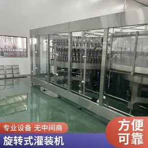 �Ź���е С�Ϳ�Ȫˮ����һ��װ�� ȫ�Զ�ƿװˮ�ӹ���ˮ��