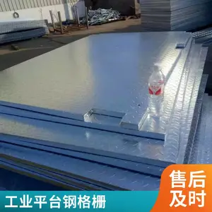 �����и��ϸָ����ˮ�������ߵ����ȶ�п��ˮ��ƽ̨�ָ�դ����