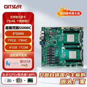 GITSTAR集特 国产飞腾S5000C-32核主板GME-2003-01