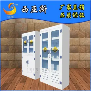 ��ѧƷ����񳧼�ֱ������ ���� ���� ������ʵ����ҩƷ�� PP�Լ��� ����� ����ʴ�����洢��