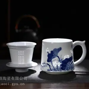 手绘玲珑荷花高白泥茶杯 大容量带盖陶瓷杯子 单位公司企业礼品杯