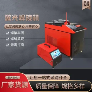 宁波4000w激光手持焊接机 配置高 免维护 精度高 节省时间人力 宁波激光焊接机 昊天光耀台州不锈钢焊接设备 绍兴焊