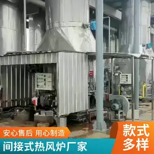 岱鼎燃烧涂装烘房线性天然气直燃热风炉不锈钢源头厂家可定制