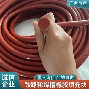 减震胶条EPDM配电箱柜密封条三元乙丙发泡橡胶密封条平板自粘胶条