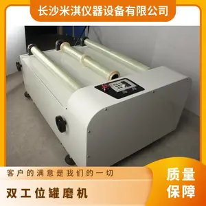 GMS3-4单工位罐磨机物料均匀运动移动便捷小滚筒球磨机钢球