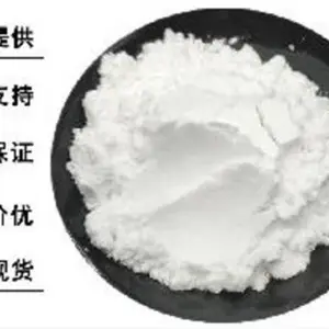 味美添 5'-鸟苷酸二钠 食品级增味增鲜剂 生产厂家