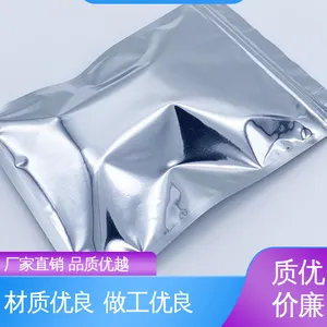 防尘隔热 铝塑编织淋膜 绝缘性好 精心设计 匠心优选 天第包装