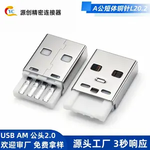 �������ͷAM A��һ�庸��ʽ��ͷ20.2mm����0.25 A�͹�ͷusb����������ͭ��