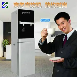 88型商务直饮机出租 5级RO 智能触屏 冷热双温 源头厂家 专业租赁服务