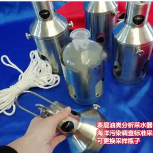 表层油类分析采水器500ML 中西器材 型号:HFD26225库号：M26225