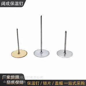 定制风管焊钉保温固定钉岩棉玻璃棉安装专用规格尺寸可定制