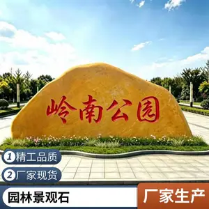 水族造景天然景观石 英德石 龟缸装饰 溪流石 鱼缸生态缸 厂家直供