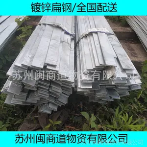 ���̹�Ӧ����ǿ 6#�ȶ�п���60*60	q235a�����ֻ������������
