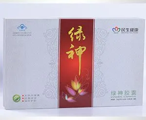 药品包装盒-保健品包装盒-大连包装礼盒工厂