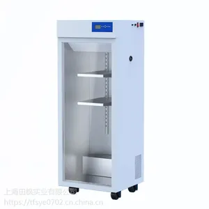 供应田枫数控层析冷柜TF-CX-1不锈钢