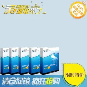 公立学校网上判卷软件价格详情厂家提供