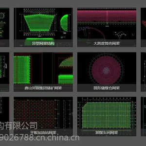 钢网架螺栓球节点