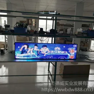 德威新品高清全彩公交车LED电子广告屏彩色led显示屏