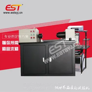 EST 济南最专业 紧固件扭转试验机 -济南仪斯特试验设备